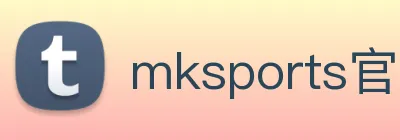 mksports官网登录 logo